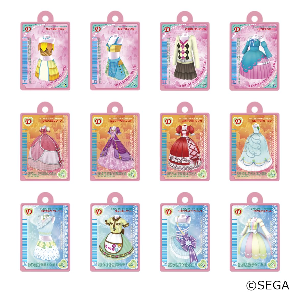 Amazon.co.jp: びっくらたまご オシャレ魔女 ラブ and ベリー2